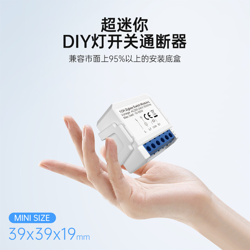 ZigBee 3.0 Single-Pole 1/2/3-Way Dimmer Switch Mini Circuit Breaker Switch Module