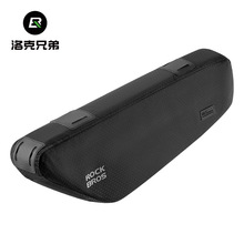 洛克兄弟自行车包前梁车头上管包窄边款三角包山地公路车骑行配件