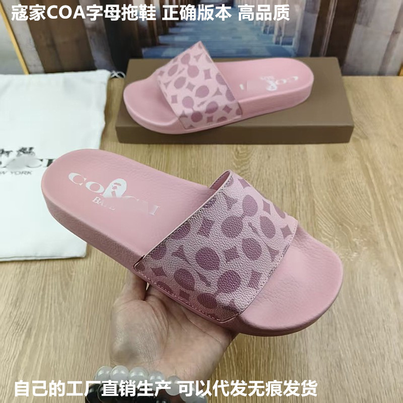 寇家COA字母印花平底防滑粉红色凉拖鞋夏柬埔寨金边越南马来西亚