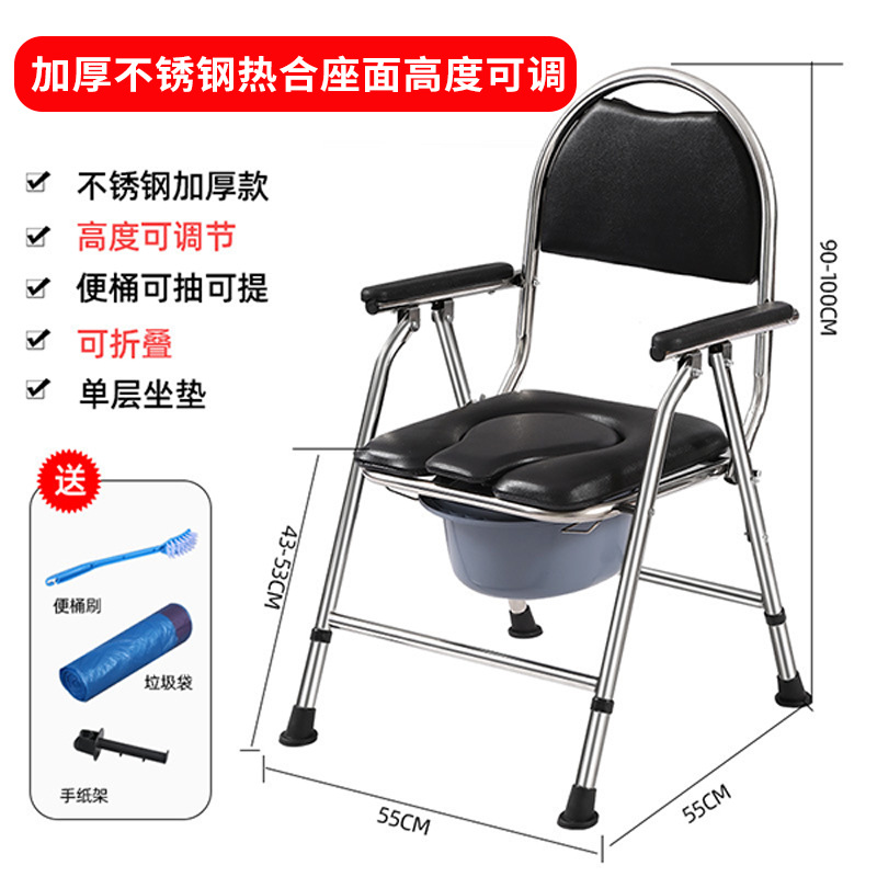 silla de inodoro doméstica de fábrica de inodoro portátil con respaldo alto para ancianos discapacitados embarazadas silla de baño