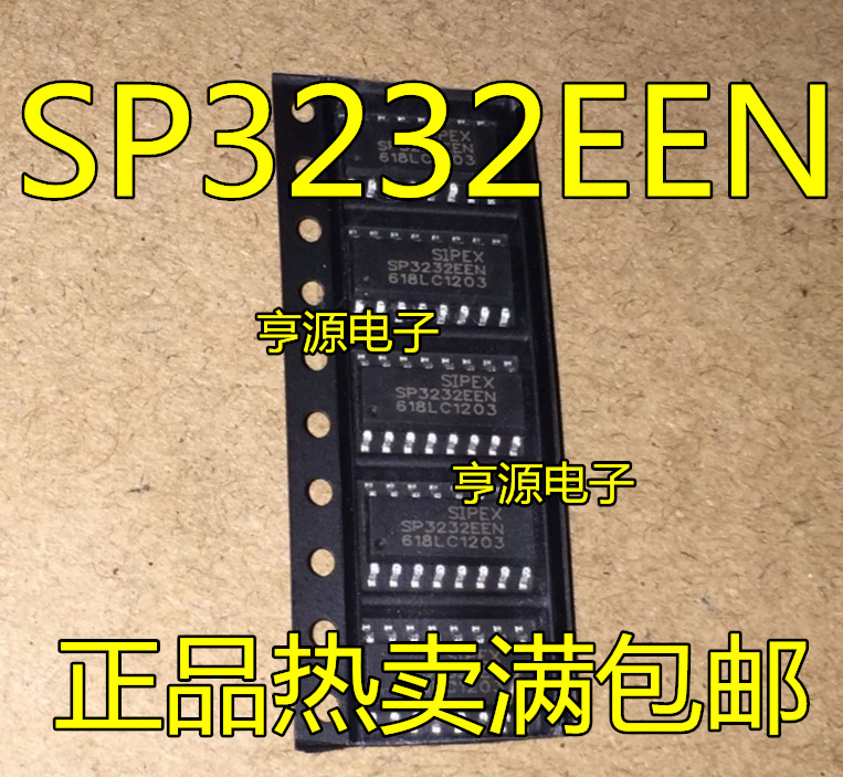 SP3232 SP3232EEN SP3232EEN-L/TR 原装 全新进口 非国产 可直拍