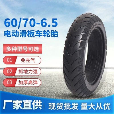 Electric Scooter Outer Tire 60/70-6.5, Thickened Solid Tire for Electric Scooters and Mobility Vehicles, No Need for Inflation (Elektrikli avtomobil şinləri)
