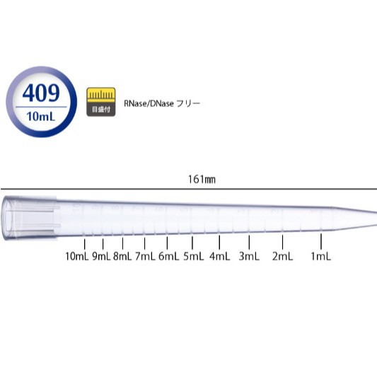 WATSON深江化成  移液器吸头 220-409CS