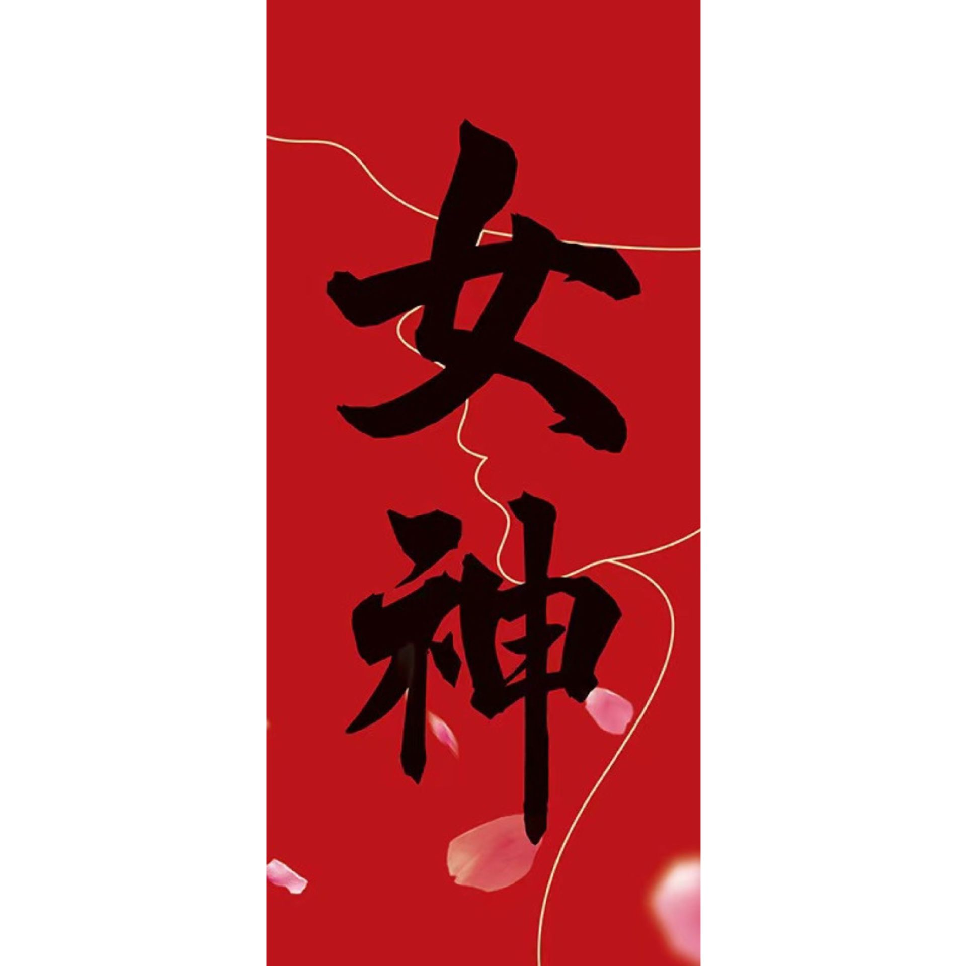 Cestas de nuevo estilo chino de Año Nuevo Reunión anual de reubicación de regalo de aniversario de reubicación de regalo canasta tejida a mano