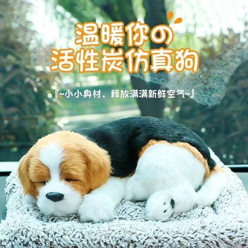 Decoración de coche, coche de perro de carbón activado creativo, bolsa de carbón de bambú, además de formaldehído y desodorización, decoración de coche, Jin Xiao