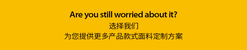 款式定制.jpg