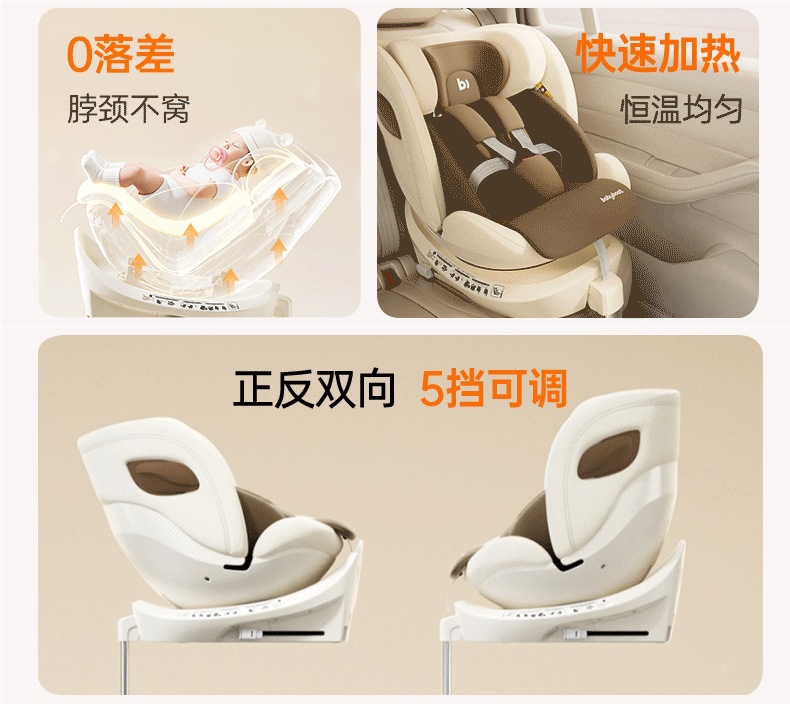 babyboat new national standard child safety seat for 0-12 year old babies, suitable for use in cars, with reclining and seating options