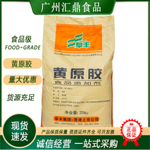 �Sԭ�z���S/��܎�Sԭ�z ʳƷ������ �Ҹ��� ���󃞻ݹ�֭ʳƷ����