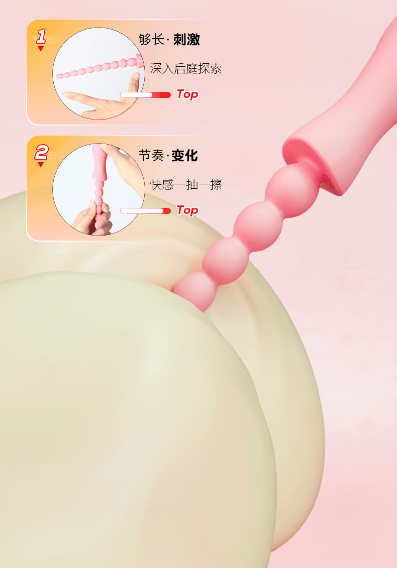 Electric Vibrating Anal Beads Prostate Massager with Button Control, Silicone, Pink — detail image 19
