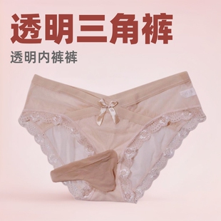 Men's Large Size Japanese Underwear Couple Masturbation Bullet Separated Transparent Briefs Lace jj Set Puppet Inner Underwear