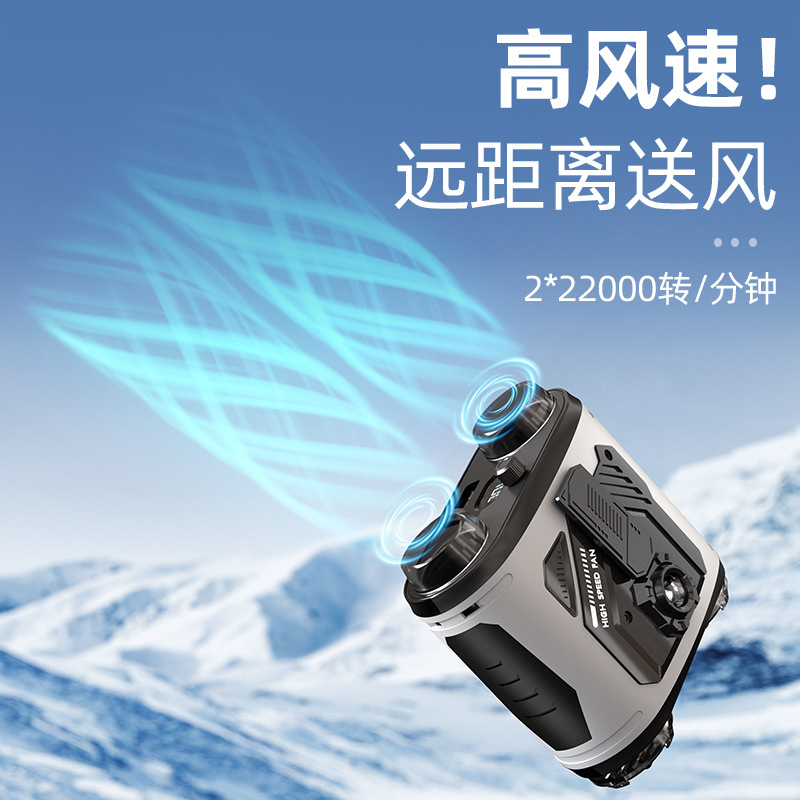 25 nuevo ventilador de cintura colgante, batería de larga duración, ventilador de campamento al aire libre, mini ventilador de cintura colgante portátil