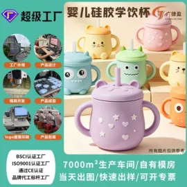 牙胶;喂养餐具;杯套/壶套/保温套