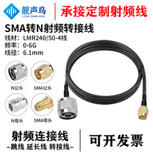 LMR240 SMA��ĸ�^�DN���^���LN-JK�D�Ӿ� ·��ap���l���L��50-4
