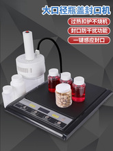 铁牛 电磁感应封口机小型商用手持式圆形瓶盖封口机 铝膜封口机药