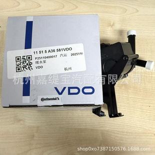 �m��F01 F02 F06F12 VDO Auxiliary Water Pumpůˮ��11515A36581