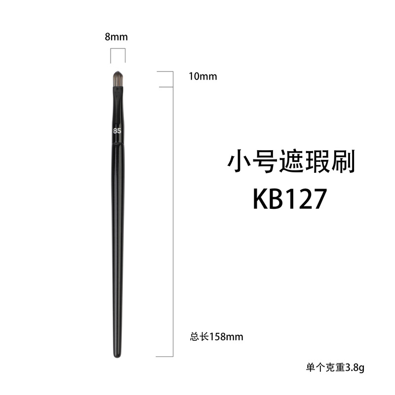 化妆刷套装30支柔软全套专业化妆师散粉眼影腮红高光美妆工具外贸|undefined