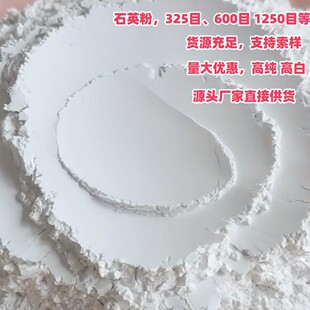 �S�ҹ���ʯӢ�����z�����T��T��ʯӢ���ͻ�����մ��õĹ�΢��