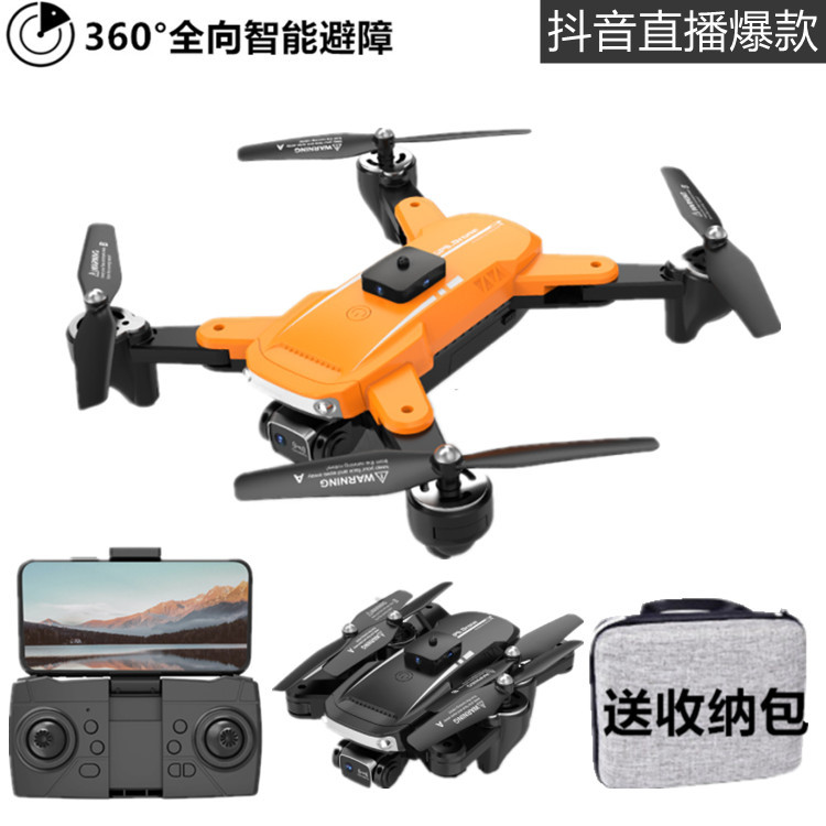 Tiktok nuevo K7 S 7 360 ° de evitación de obstáculos fotografía aérea UAV GPS de cuatro ejes de aviones de control remoto generación de aviones