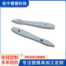 厂家注塑模具加工各种汽车配件塑料模具精密加工塑料制品注塑加工