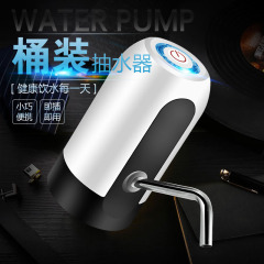 源メーカーの電動吸水器自動上水圧水神器充電ポンプのバケツに水を入れるポンプ