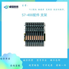 6ES7400-2JA00-0AA0 ������ S7-400��� ֧�� 6ES74002JA000AA0