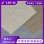 色织弹力纬编定制布料