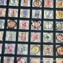 盒装摆摊夜市创业学生礼品庙会手串新中式10元15元模式货源批发