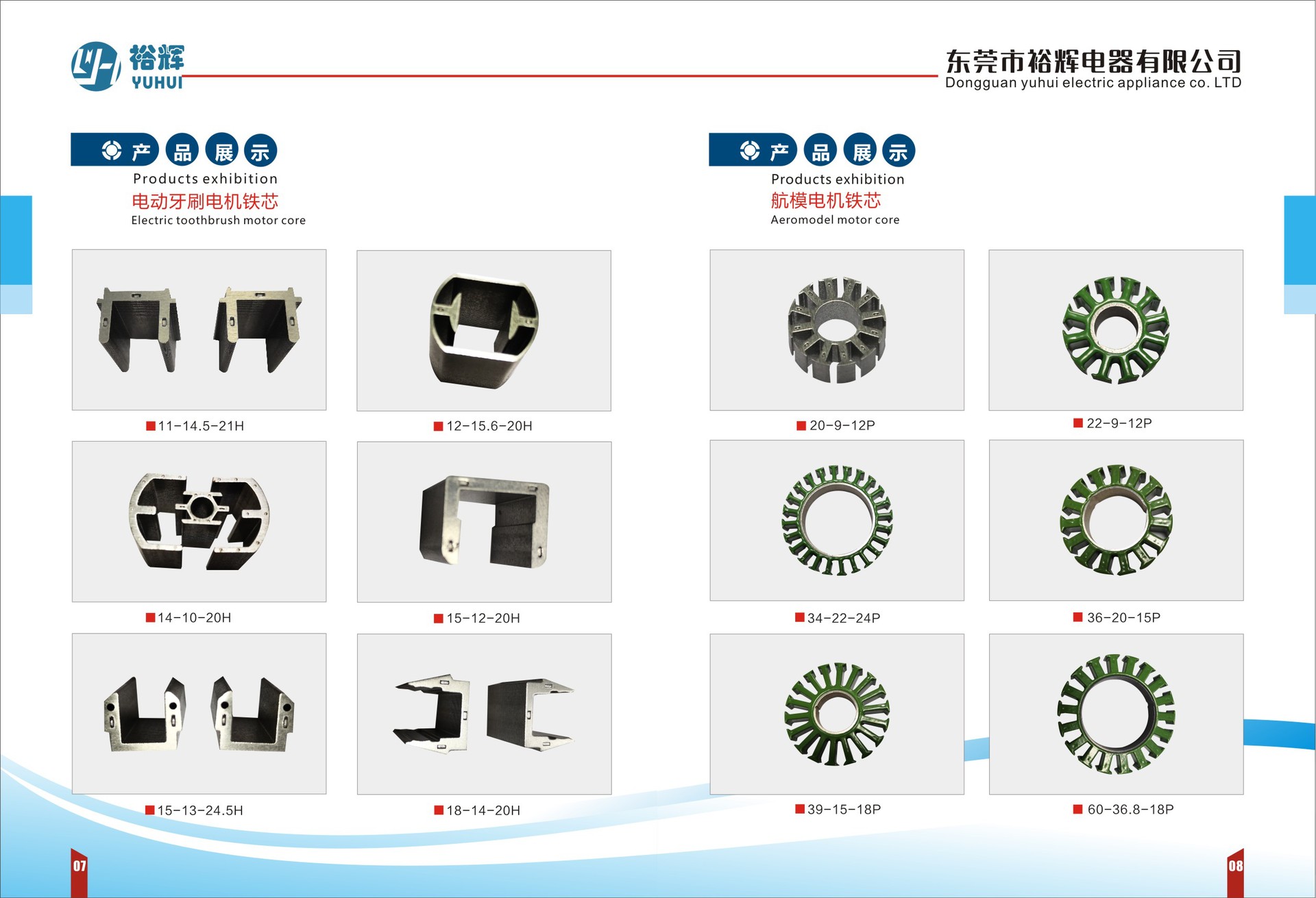 微信图片_20250401092654