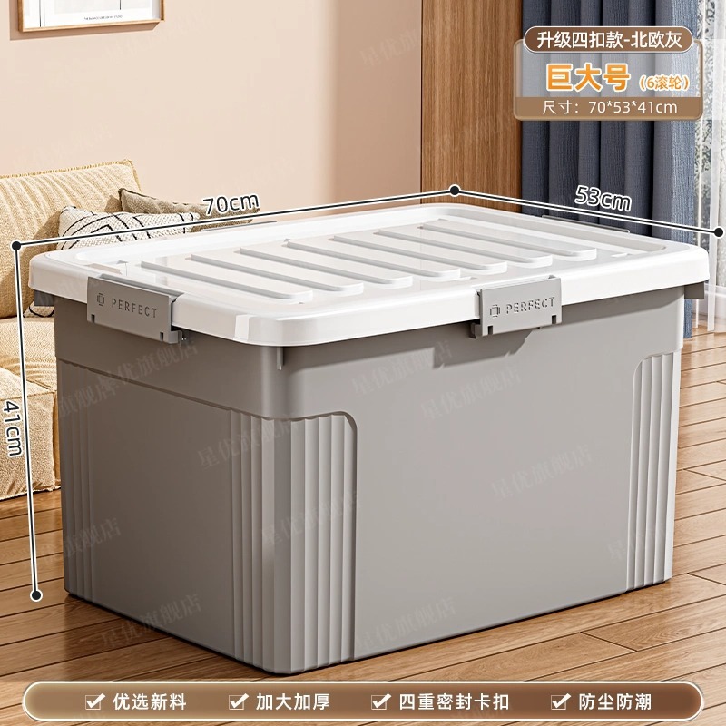거대한 회색 [70*53*41cm] 단일 패키지, 밀봉, 버클 4개, 바퀴 6개