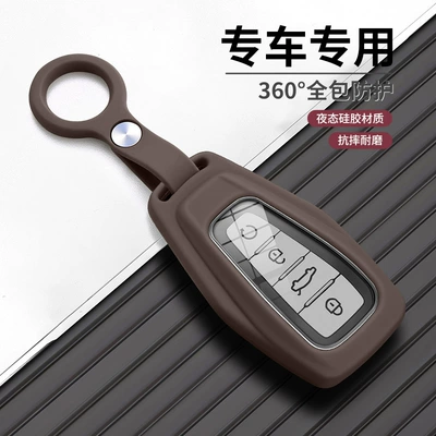 Car key bag Binyue, Geometry A, Binrui, Xingyue