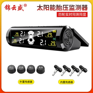 Avtomobil təkər təzyiqi monitoru TPMS daxili xarici simsiz günəş sensoru