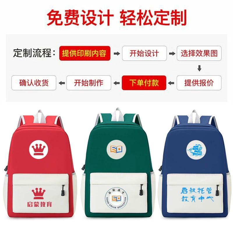 Индивидуальный учебный класс для детей школьный школьный школьный школьный школьный учебный сезон