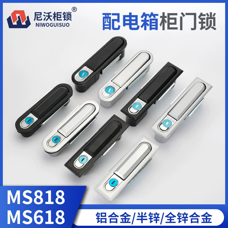 MS818 распределительный ящик высокого и низкого напряжения электрического шкафа дверной замок MS480-1-1 силовой шкаф дверной замок MS618 черный плоский замок