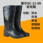 莱尔耐油高筒工地雨靴