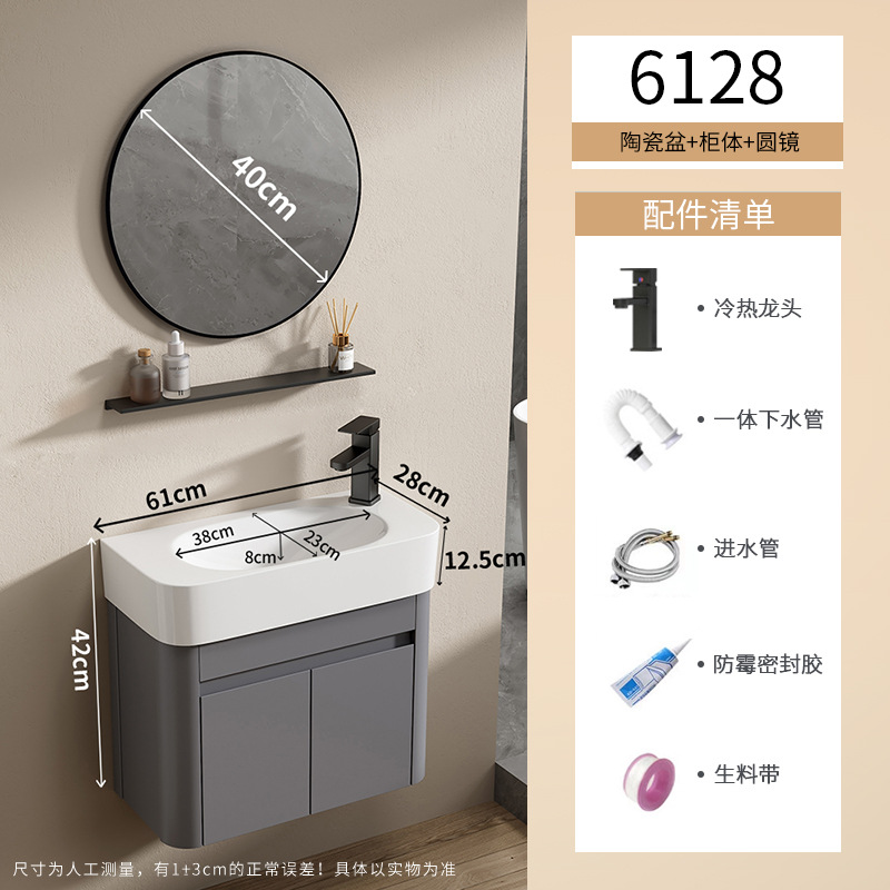 Cuenca de esquina redondeada tipo pared gabinete de baño cerámica todo en una bañera gabinete de lavabo de baño transfronterizo lavabo