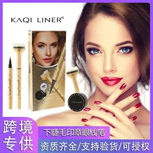 �羳�p�^�½�ëӡ���۾��P����һ��ëҺ�۾�Һ�PKaqiLiner�֊y