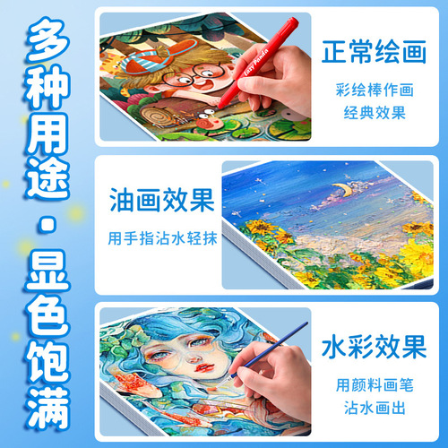 Deli Water-Soluble Colorful Sticks Don't Dirty Hands 12-Color Oil Pastels Children's Safety Non-toxic Washable Paint Brush Kindergarten