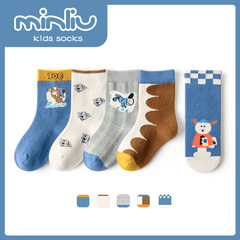 2022 Autumn Children's Socks Wholesale Cotton Boys Mid-Calf Socks Winter and Autumn Big Kids Cartoon Dog Cotton Socks