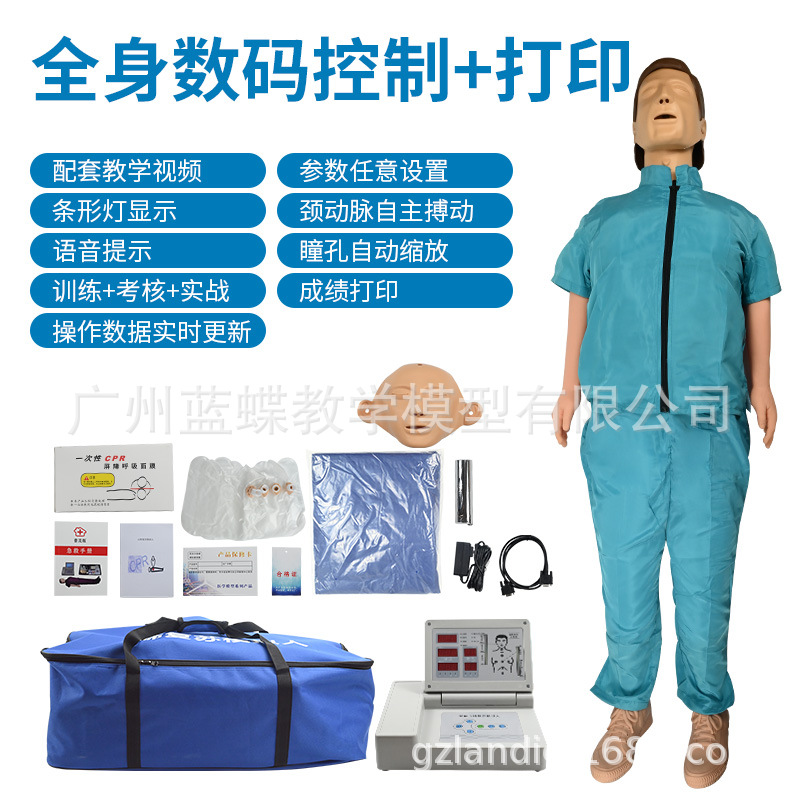 ȫ����Ƥ��CPR�ķθ���ģ���˹��������༱��ѵ�������ѧģ��