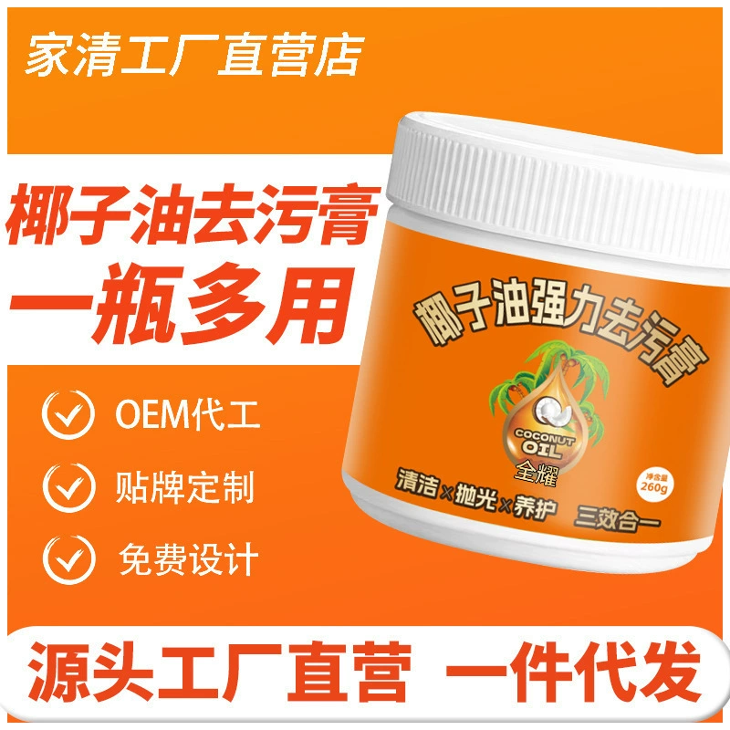 Кокосовое масло Сильный моящий крем для очистки воды Тип ванной