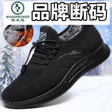 ��ľ�B�ϱ�����Ь����Ь�����Ӻ�ů��ë�����ְַ���ܛ���\��Ь