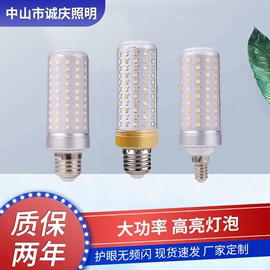 LED玉米灯;LED球泡灯;LED蜡烛灯