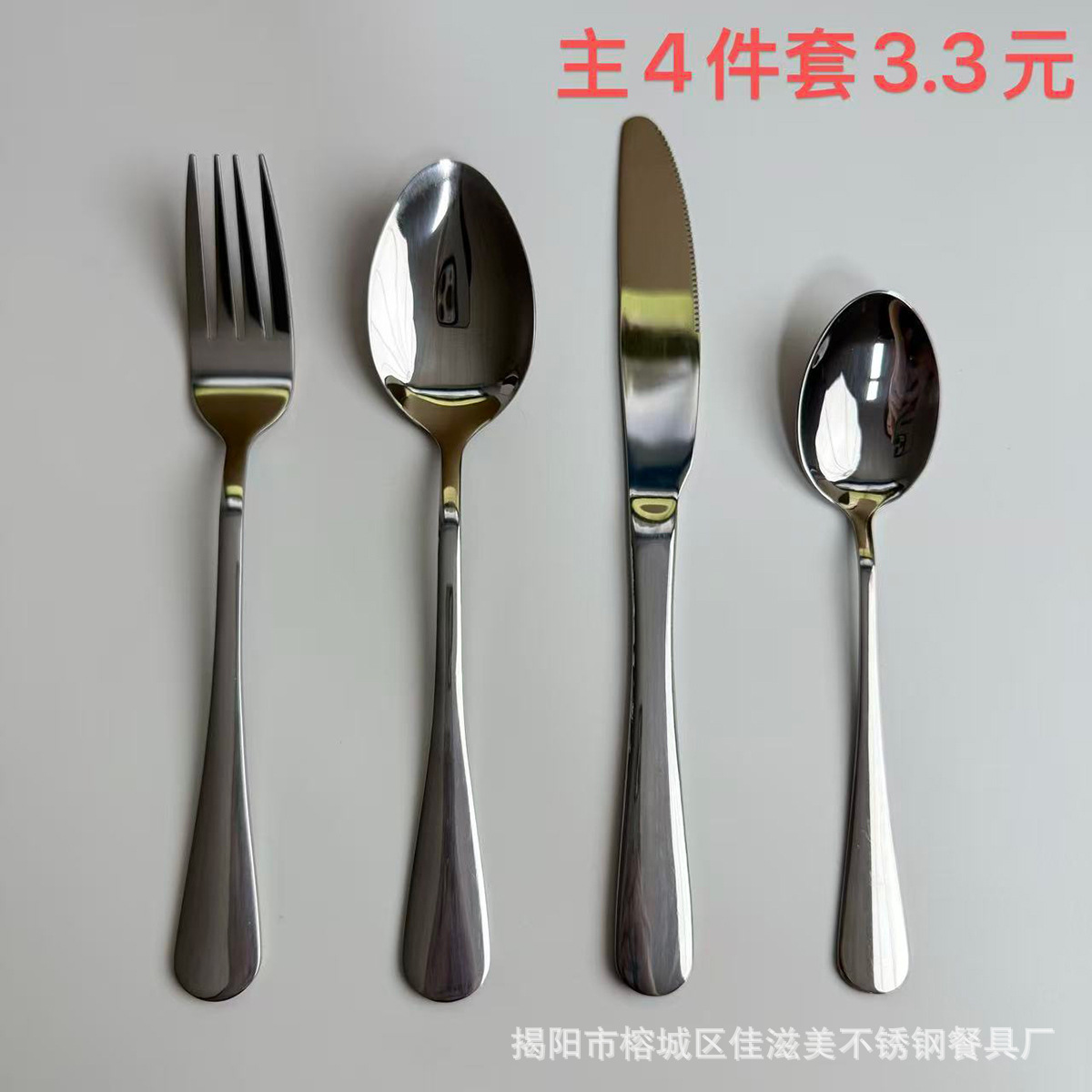 1010 cucharas de acero inoxidable cuchillos y tenedores cucharas de café de hotel cucharas de postres de alto valor nominal