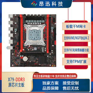 Original Brand New Wholesale X79 Original Chip Desktop Computer Motherboard Lga2011 with M.2 Support E5 2670V2