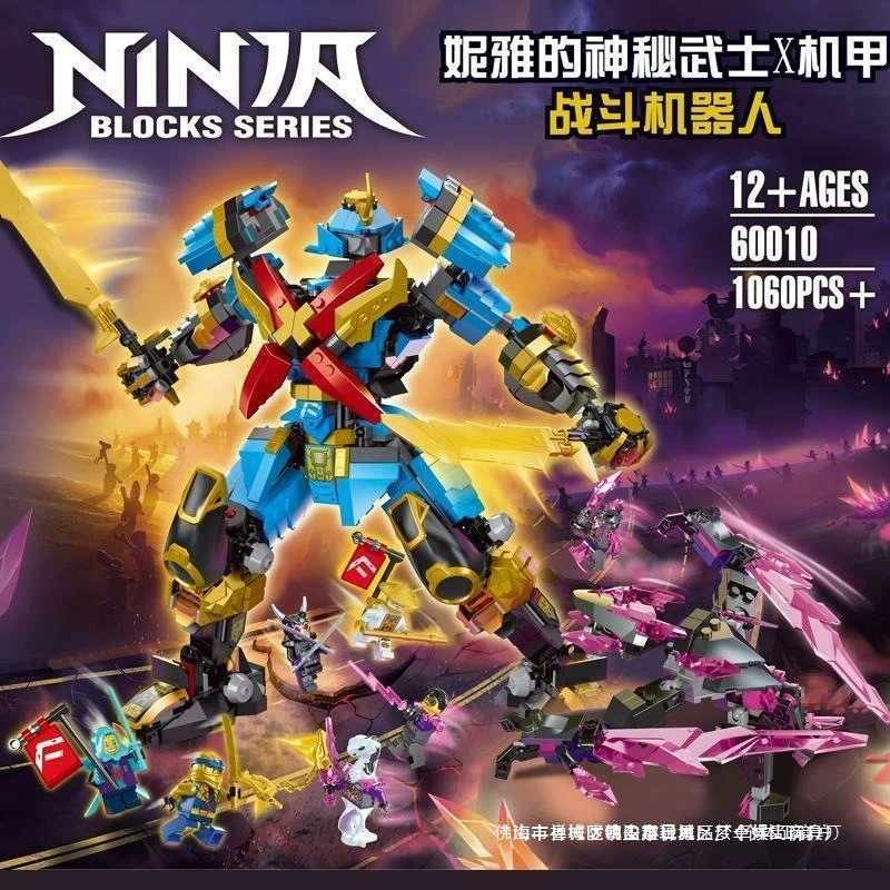 Совместимый с LEGO Phantom Ninja Golden Super God Dragon Mecha Samurai Charllauda — сборный конструктор из кубиков