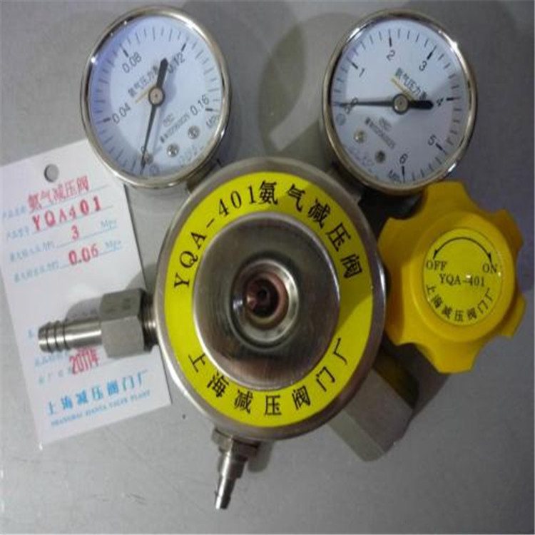 上减YQY-12减压器佳仑YQY-1A希星YQY-06陆广YQY-07A派澳YQY-08B