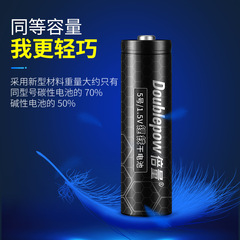 5 times 7th lithium iron battery 1.5V disposable dry battery smart fingerprint door lock toy battery 