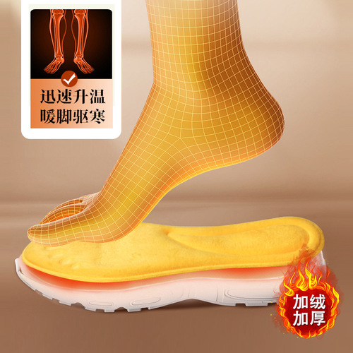 Heating insoles for women in winter keep warm and constant temperature heating insoles for men absorb sweat and deodorize soft and comfortable velvet insoles