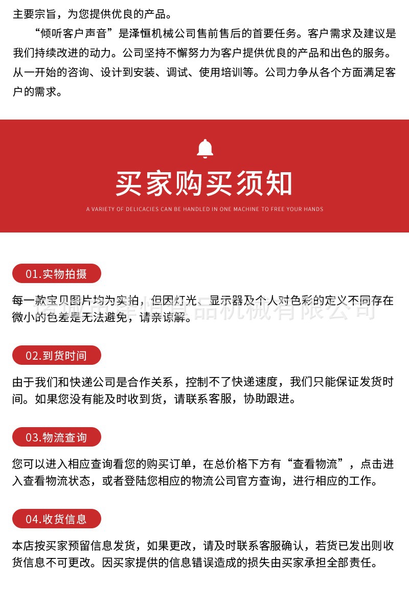 详情页_10_副本.jpg