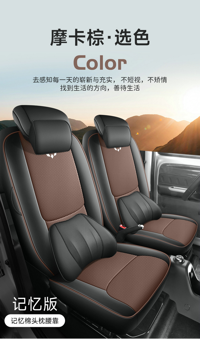 Wuling Zhiguang EV Special Seat Cover Full Surrounding Cushion New Energy Breathable Car Seat Cover EV Cushion